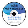 工厂企业一卡通系统 人事考勤、工资、验厂与门禁消费的全面解决方案