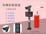 智能楼宇对讲与一卡通系统批发优选 中国长城电子研究所深圳分所